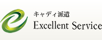 キャディ派遣のエクセレントサービス